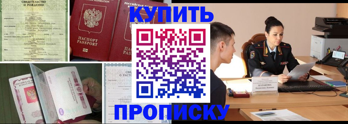 найти адрес прописки в Копейске